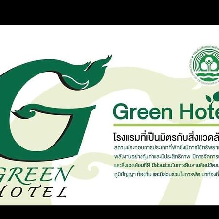 Baan Bussaba Hotel Trang Eksteriør billede